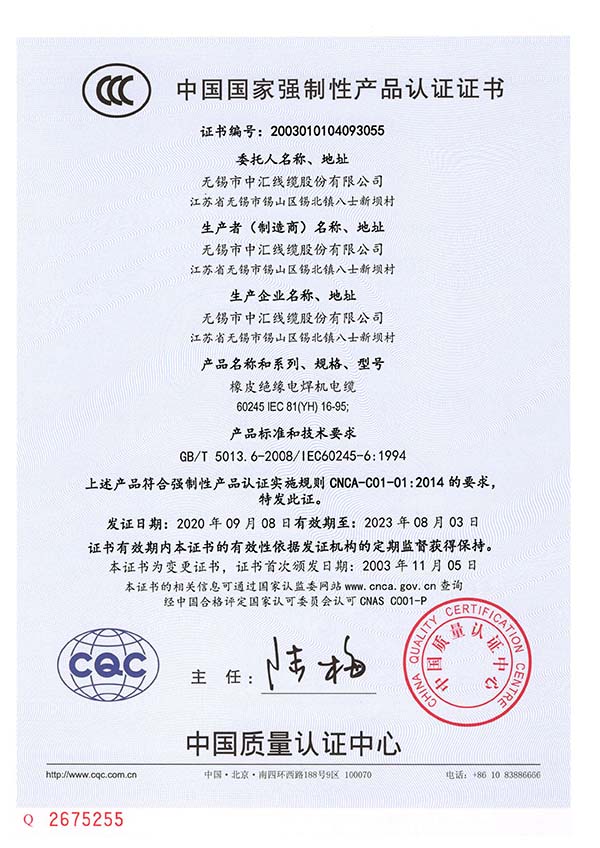 資質(zhì)榮譽(yù)