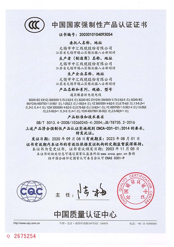 資質(zhì)榮譽(yù)