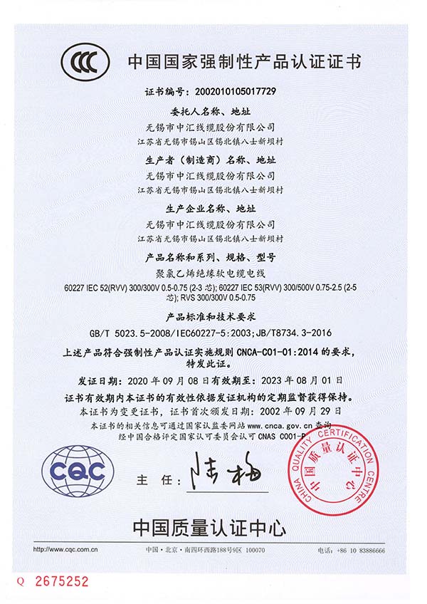 資質(zhì)榮譽(yù)